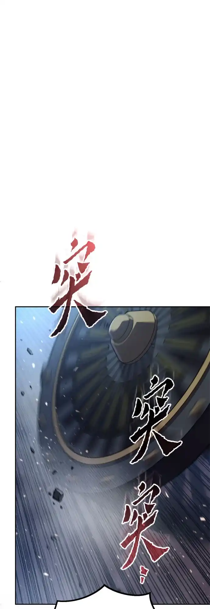 第155话-魔道转生记-codezero,FORCE STUDIO（第24张）