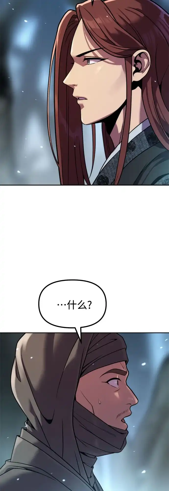 第157话-魔道转生记-codezero,FORCE STUDIO（第27张）