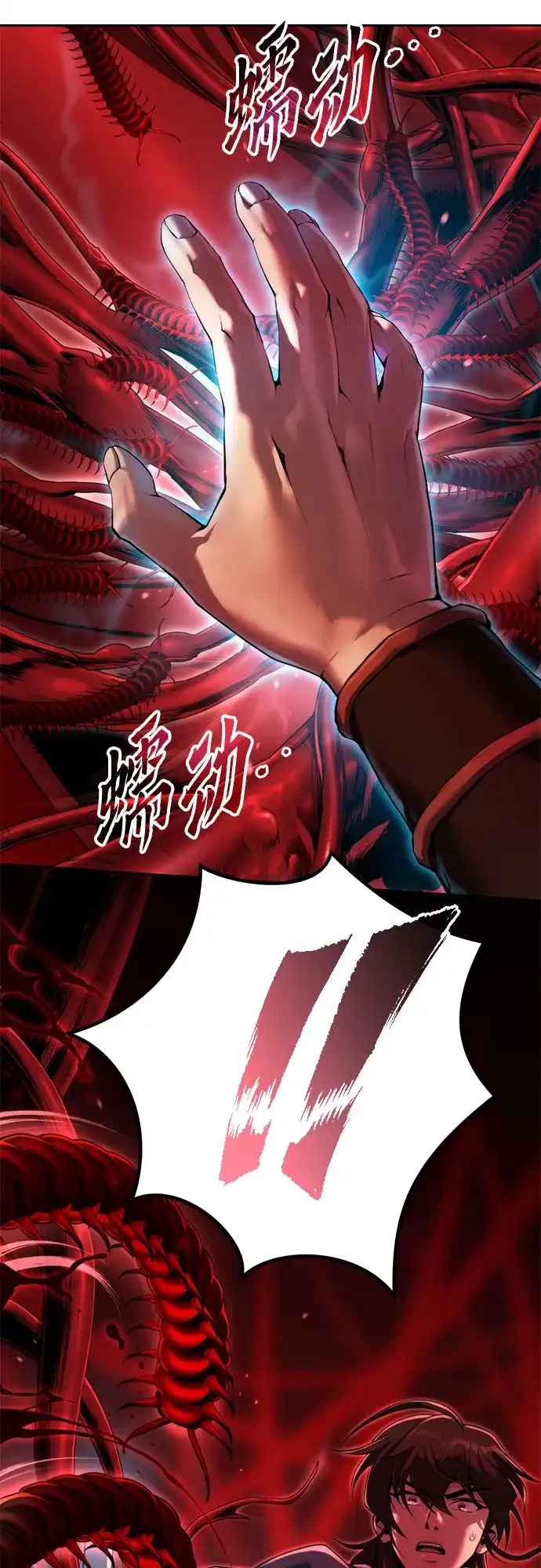 第160话-魔道转生记-codezero,FORCE STUDIO（第39张）