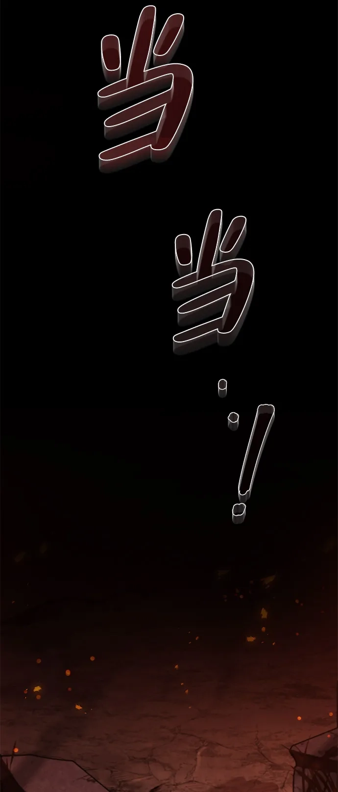 第1话-魔法师的餐厅-Mr.Cha（第16张）