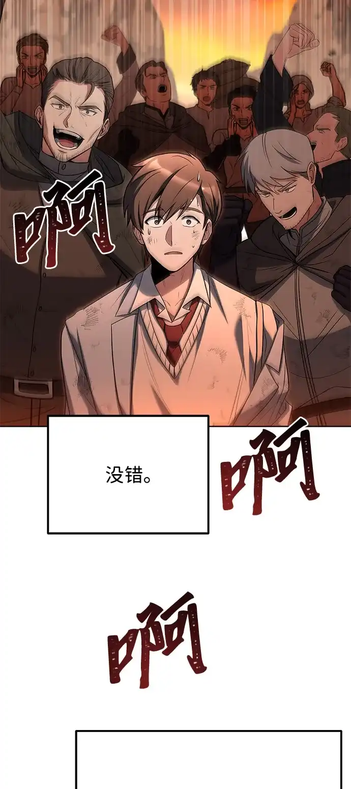 第1话-魔法师的餐厅-Mr.Cha（第37张）