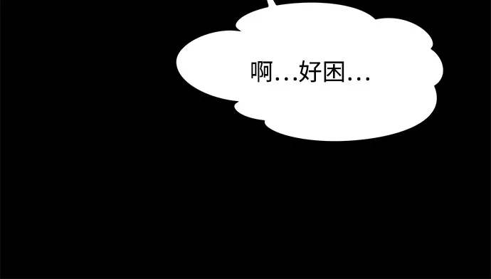 第1话-魔法师的餐厅-Mr.Cha（第11张）