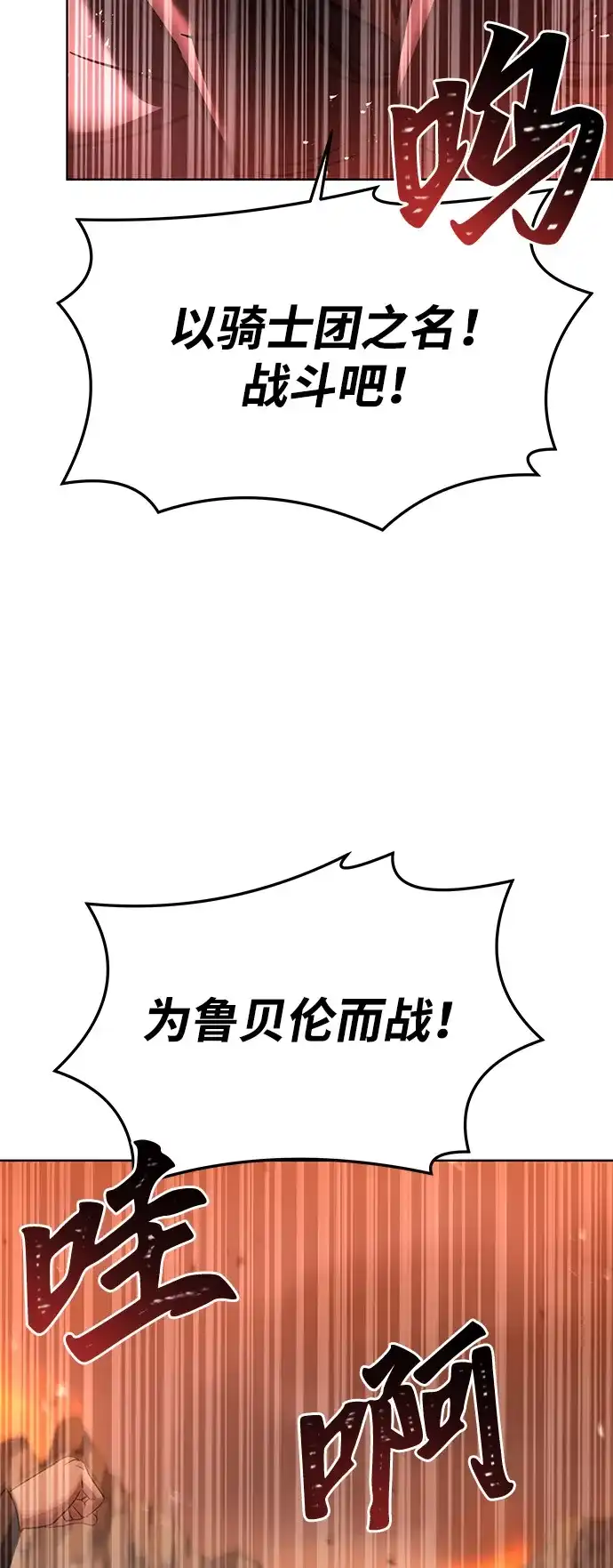 第1话-魔法师的餐厅-Mr.Cha（第36张）