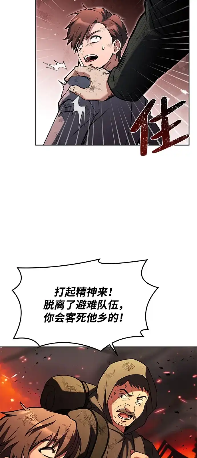 第1话-魔法师的餐厅-Mr.Cha（第22张）