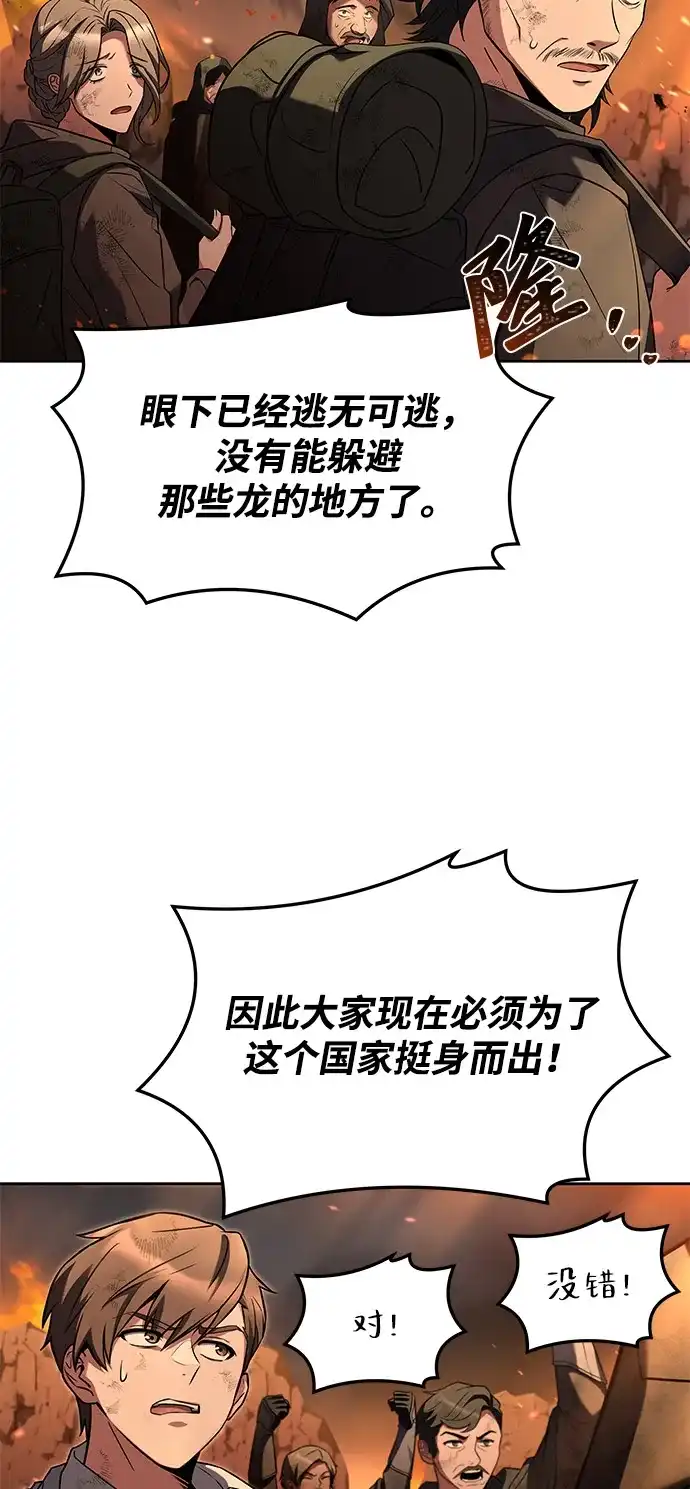 第1话-魔法师的餐厅-Mr.Cha（第33张）