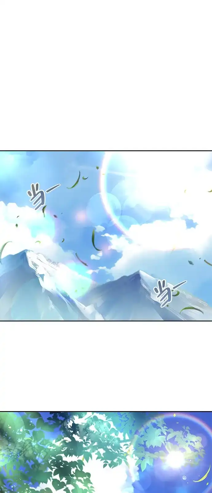 第1话-魔法师的餐厅-Mr.Cha（第1张）