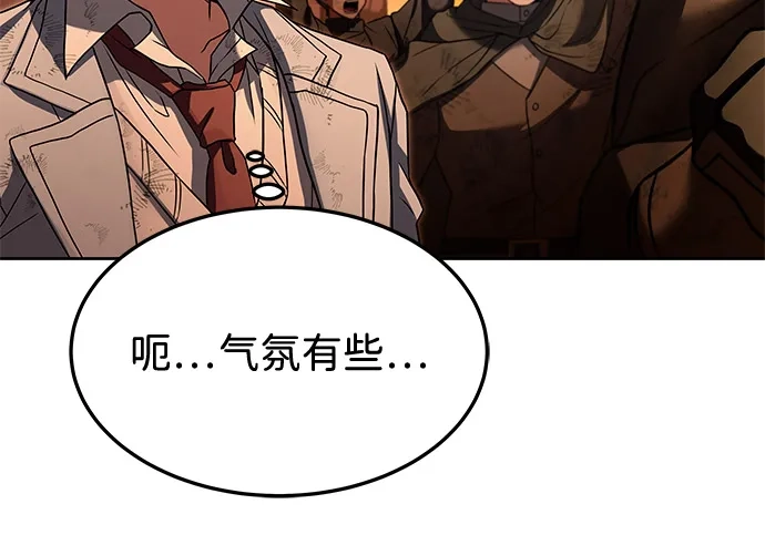 第1话-魔法师的餐厅-Mr.Cha（第34张）