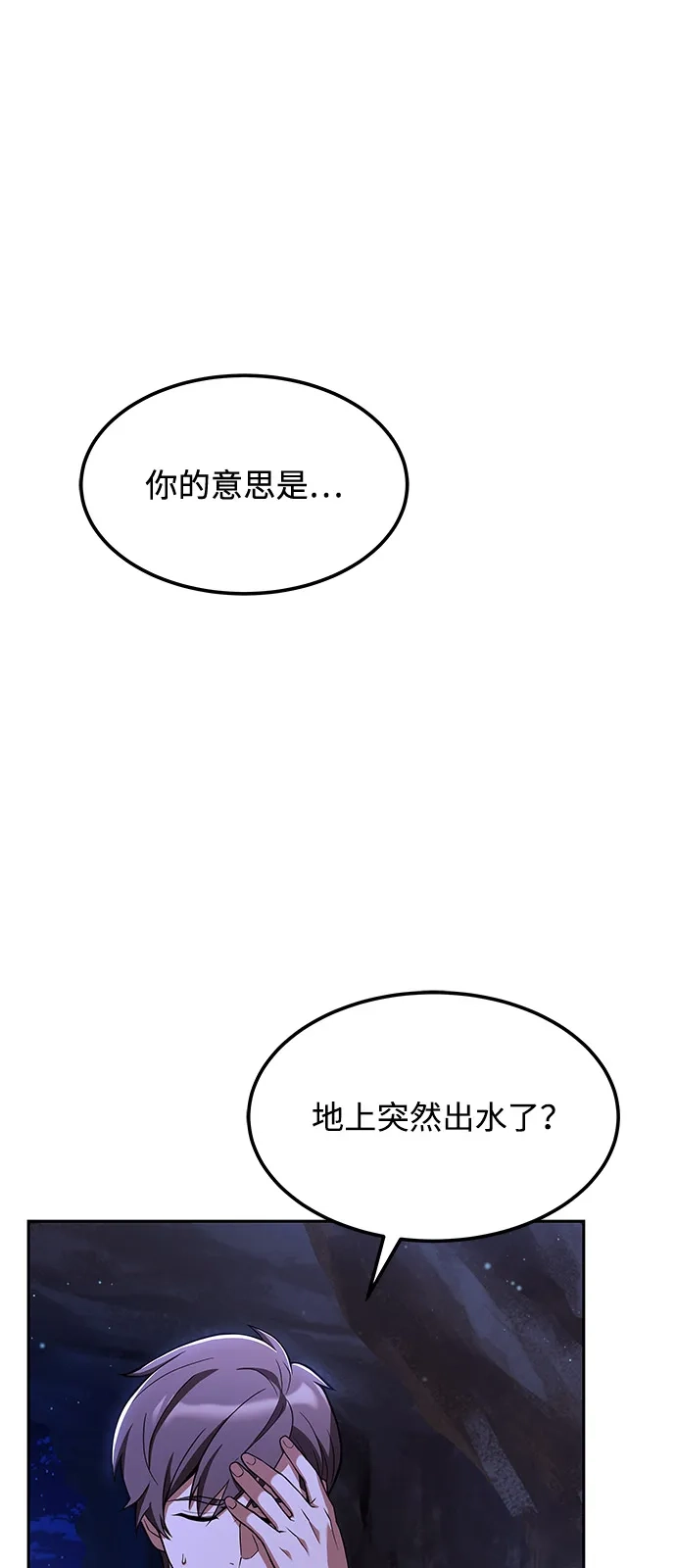 第10话-魔法师的餐厅-Mr.Cha（第1张）