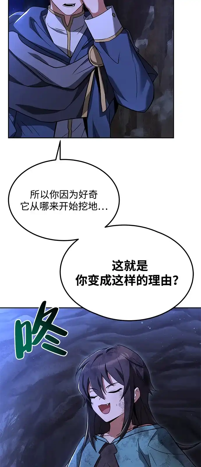 第10话-魔法师的餐厅-Mr.Cha（第2张）