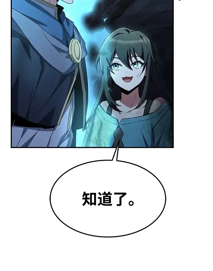 第10话-魔法师的餐厅-Mr.Cha（第8张）
