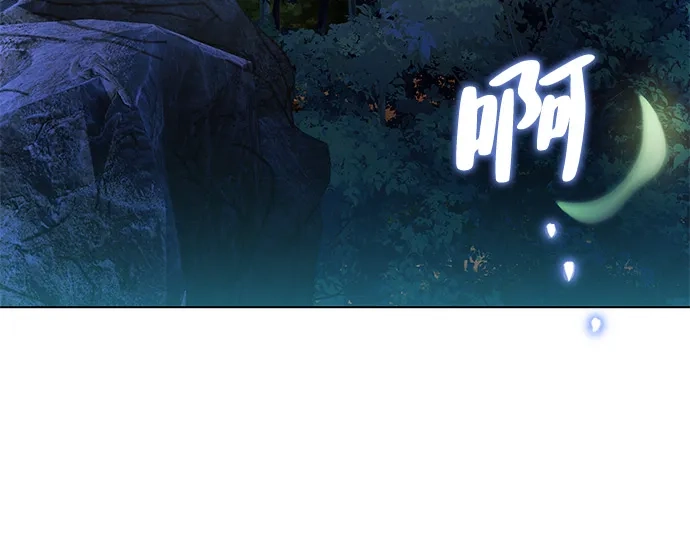 第11话-魔法师的餐厅-Mr.Cha（第7张）