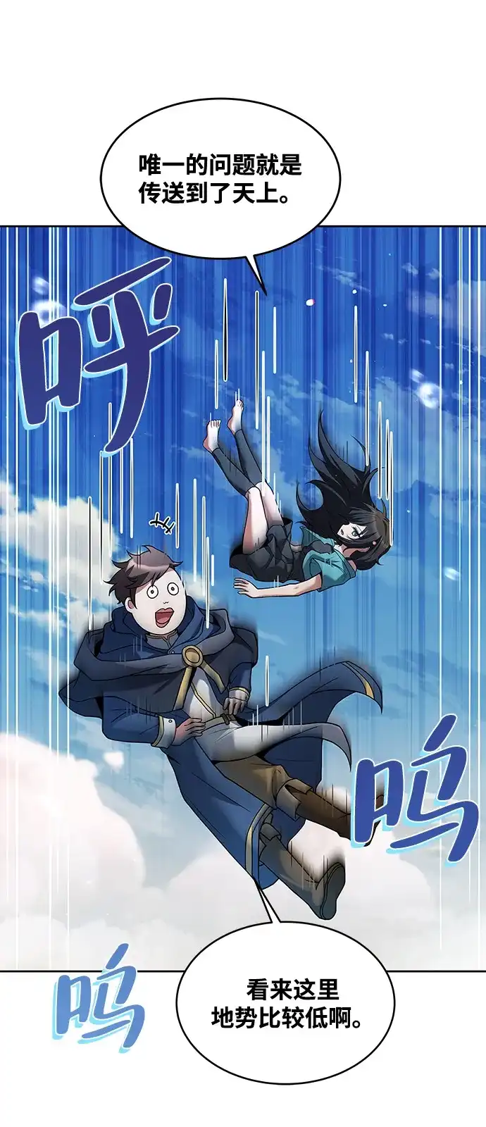 第11话-魔法师的餐厅-Mr.Cha（第11张）