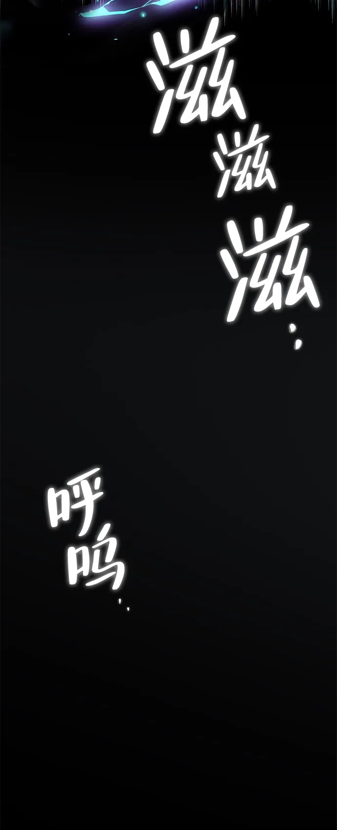 第11话-魔法师的餐厅-Mr.Cha（第4张）