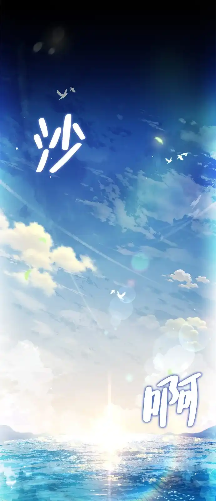 第11话-魔法师的餐厅-Mr.Cha（第5张）