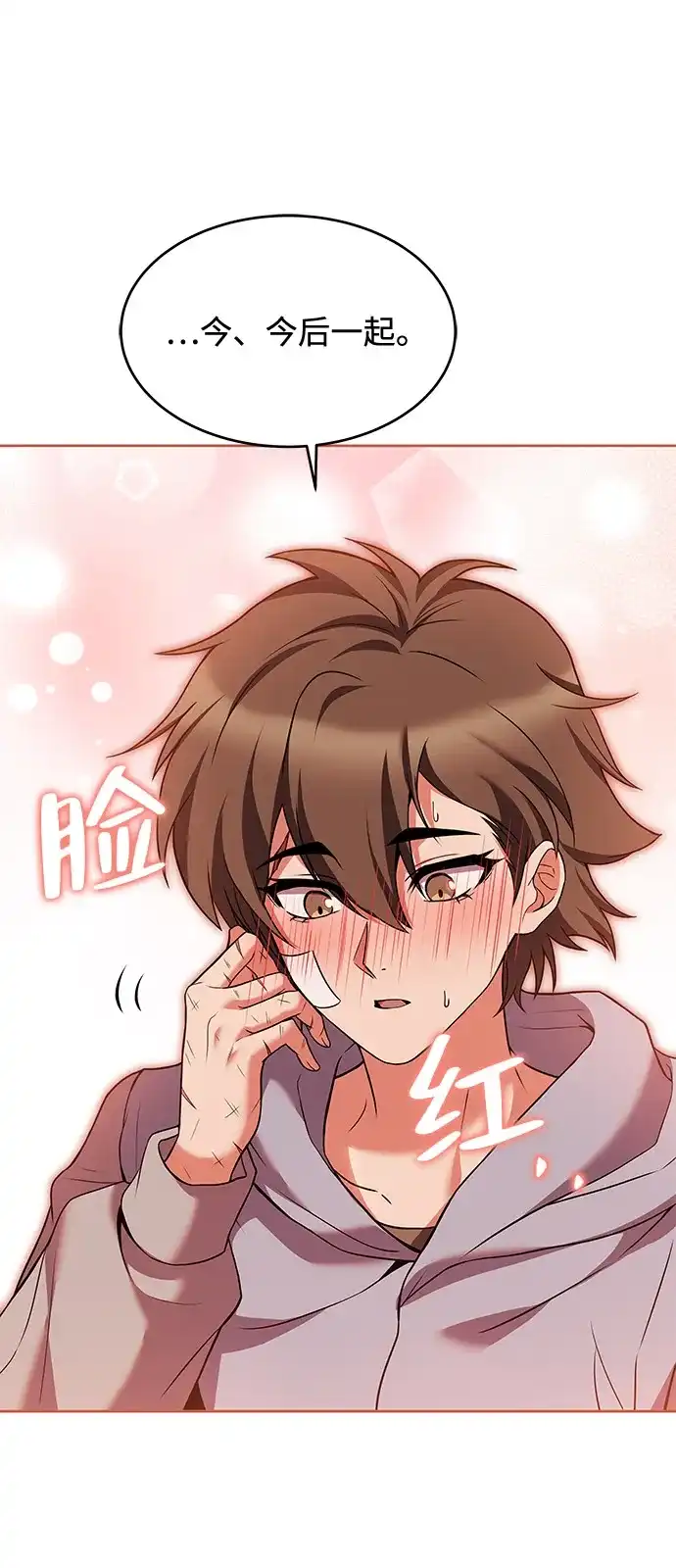 第12话-魔法师的餐厅-Mr.Cha（第13张）
