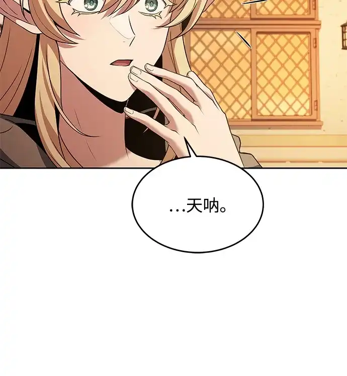 第12话-魔法师的餐厅-Mr.Cha（第12张）