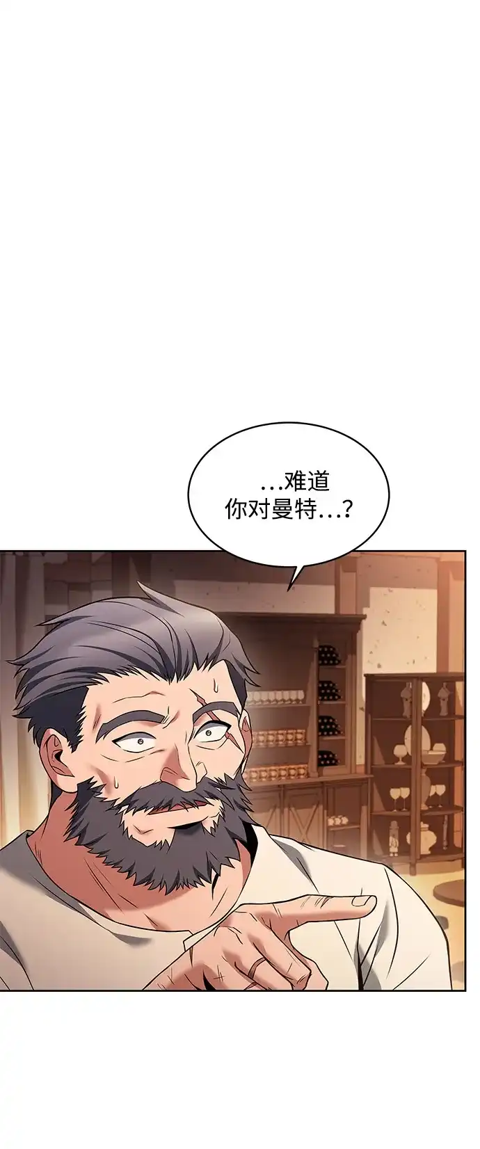 第12话-魔法师的餐厅-Mr.Cha（第15张）