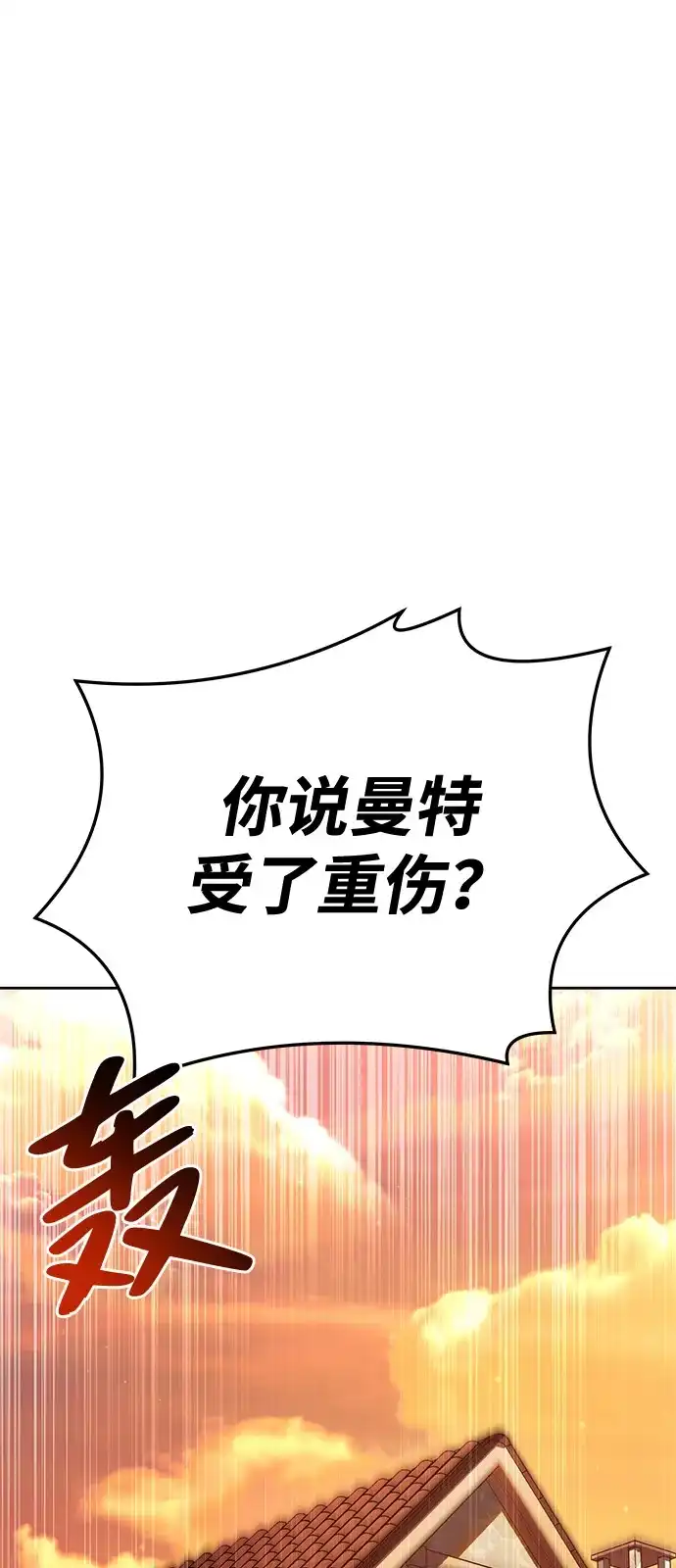 第12话-魔法师的餐厅-Mr.Cha（第3张）