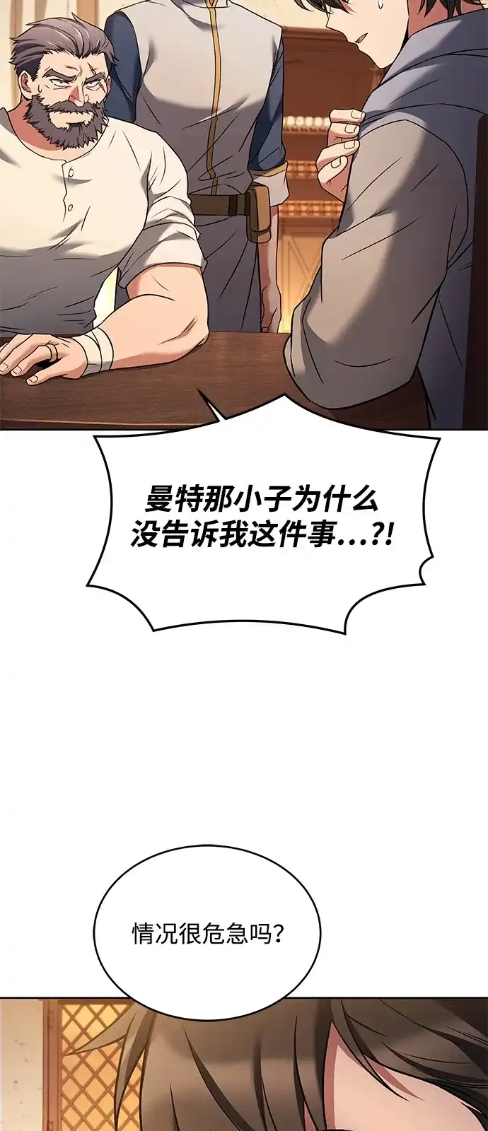 第12话-魔法师的餐厅-Mr.Cha（第5张）