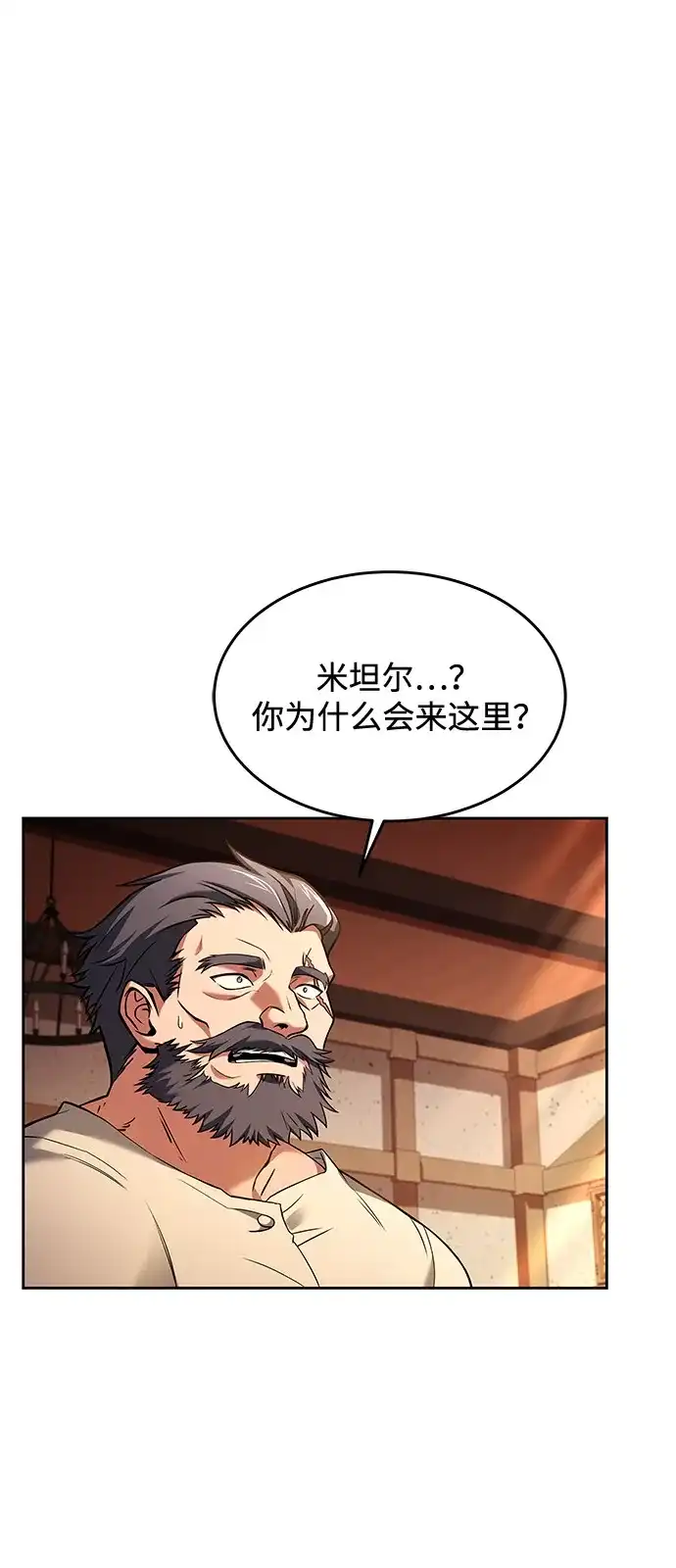 第12话-魔法师的餐厅-Mr.Cha（第1张）