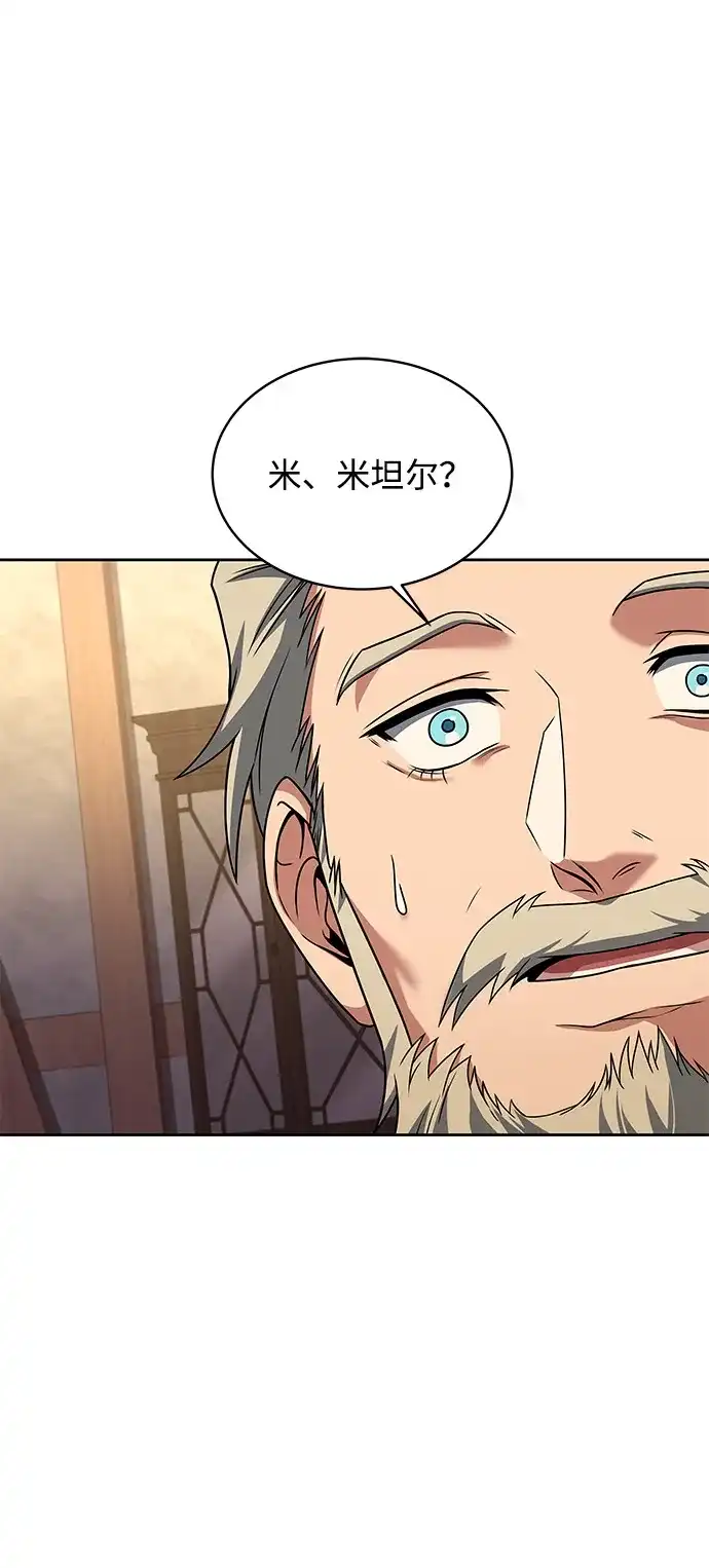 第13话-魔法师的餐厅-Mr.Cha（第8张）