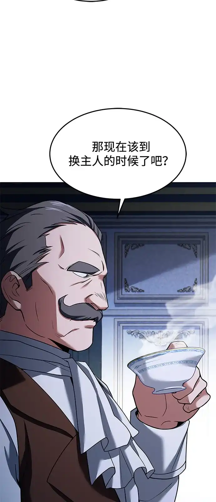 第14话-魔法师的餐厅-Mr.Cha（第6张）