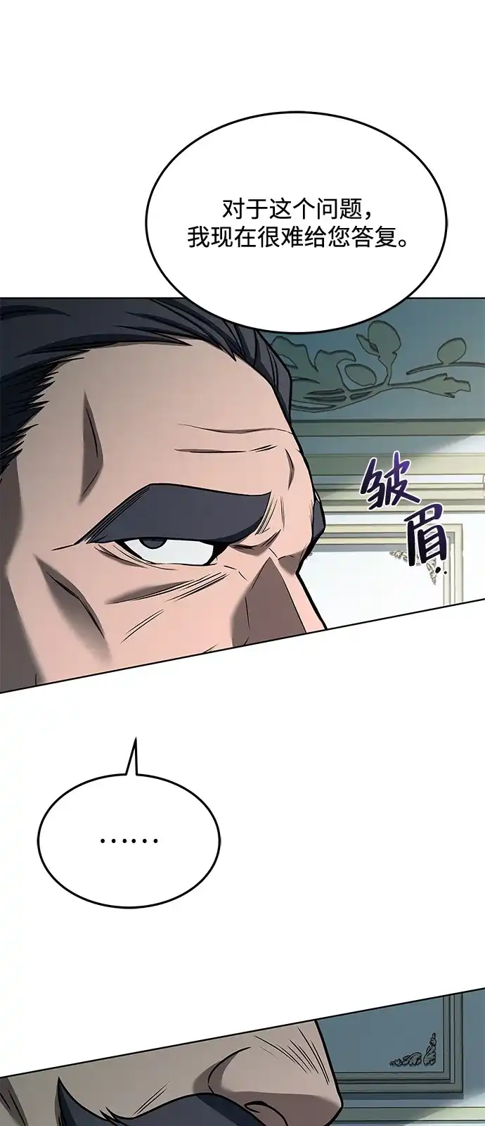 第14话-魔法师的餐厅-Mr.Cha（第11张）
