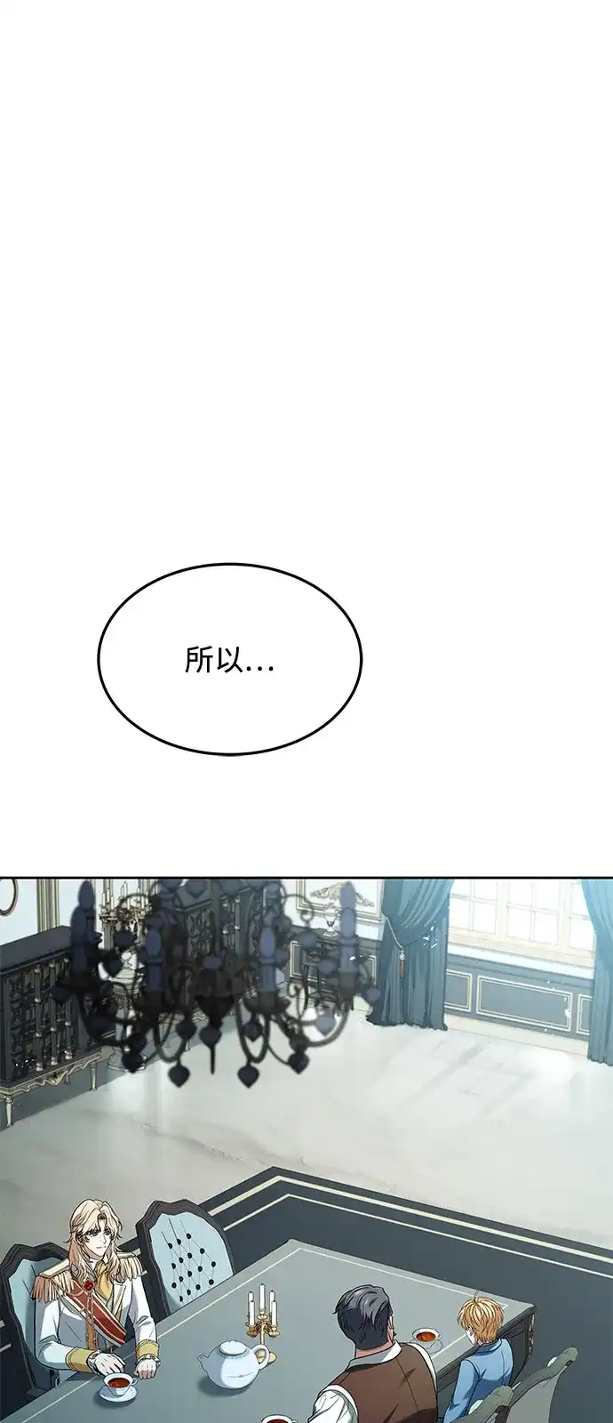 第14话-魔法师的餐厅-Mr.Cha（第1张）