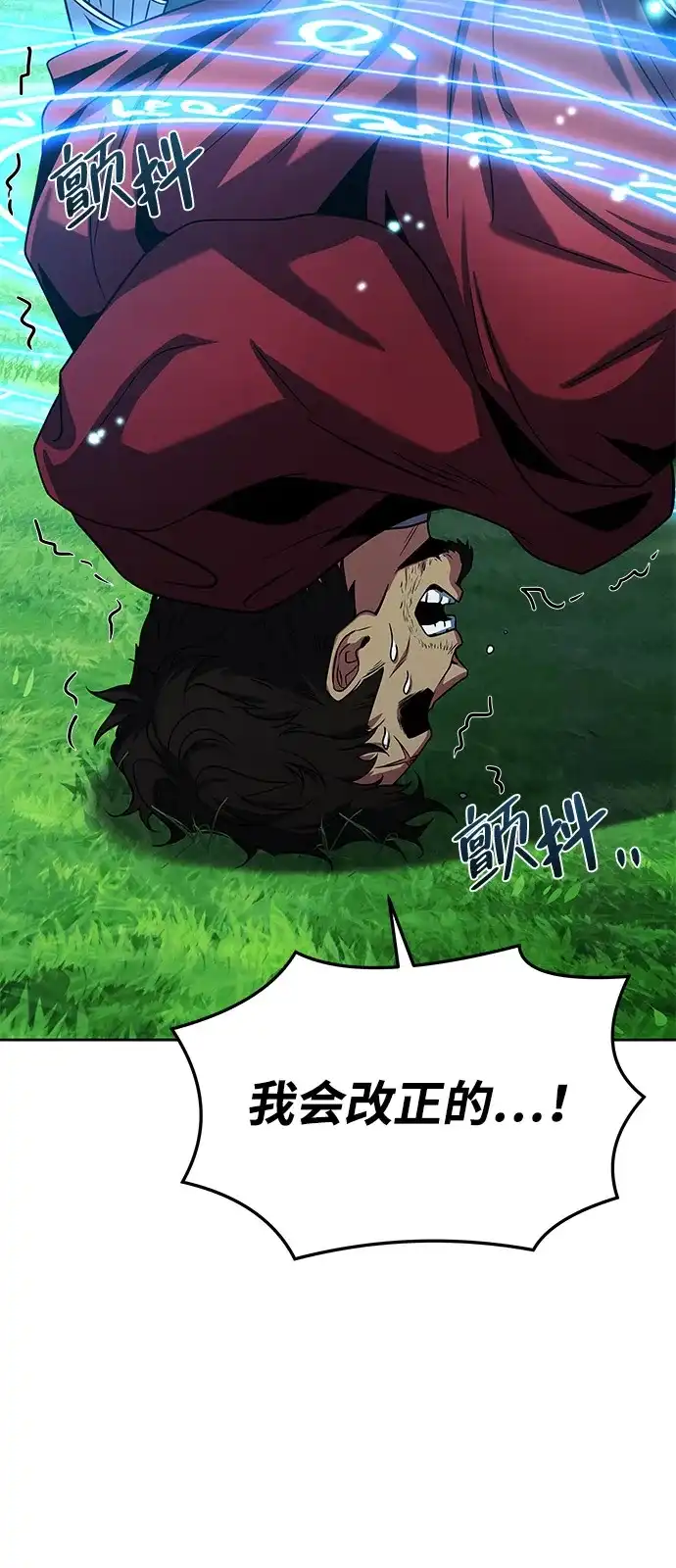 第15话-魔法师的餐厅-Mr.Cha（第15张）