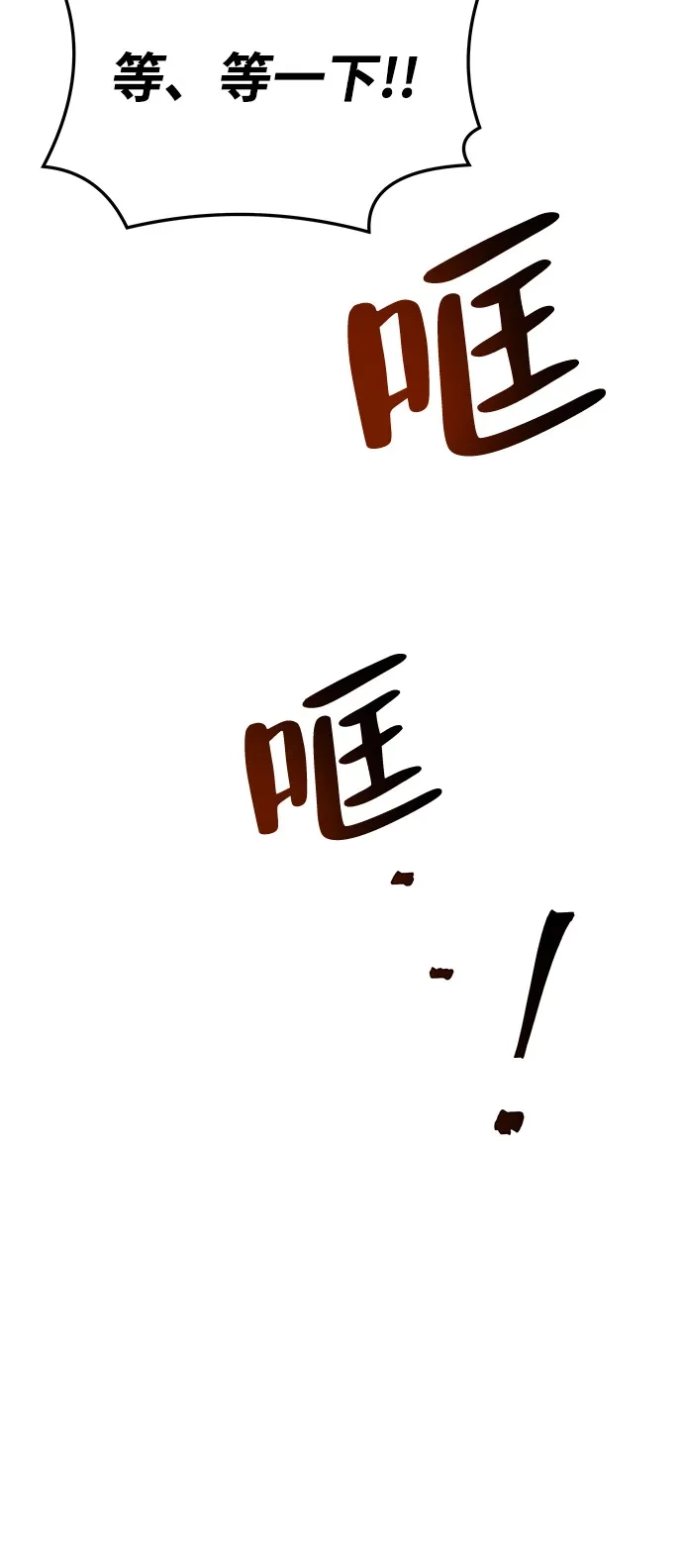 第15话-魔法师的餐厅-Mr.Cha（第8张）