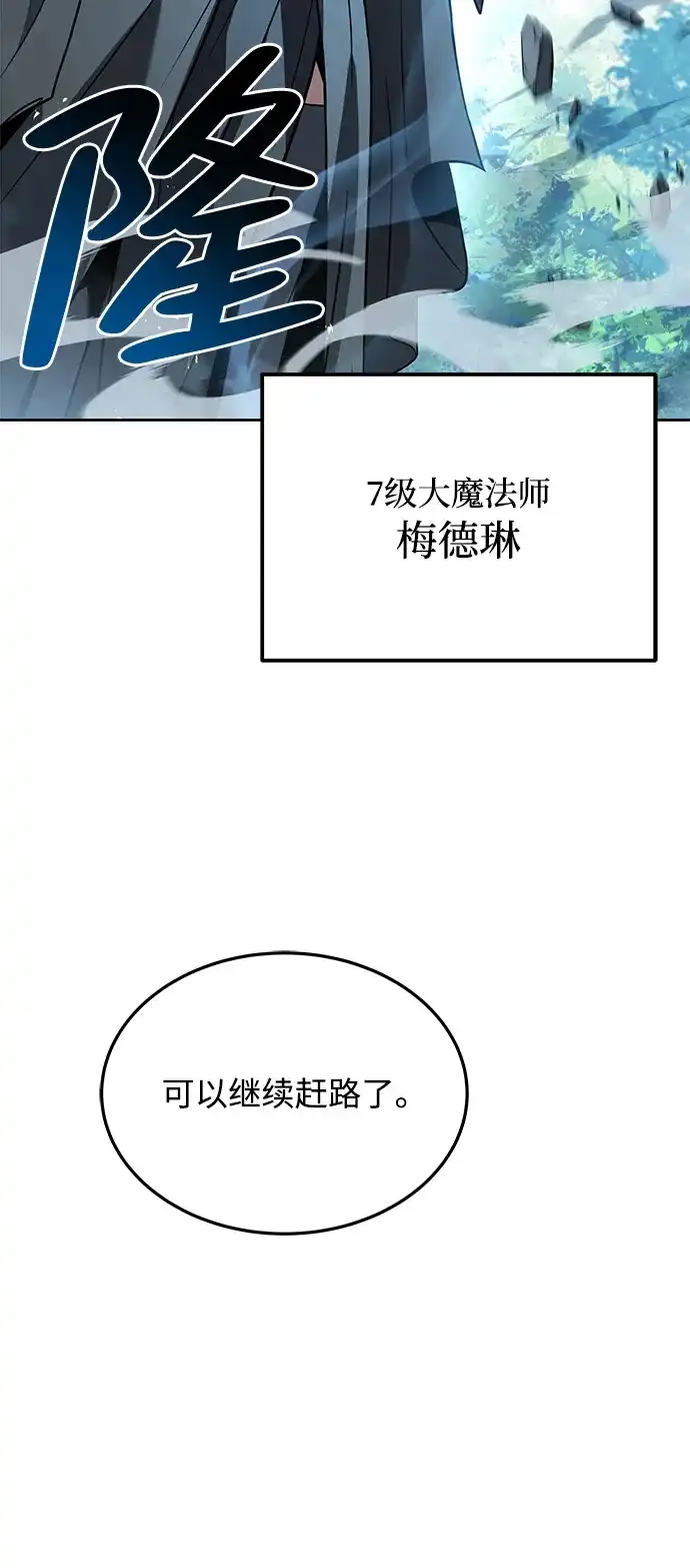 第15话-魔法师的餐厅-Mr.Cha（第11张）