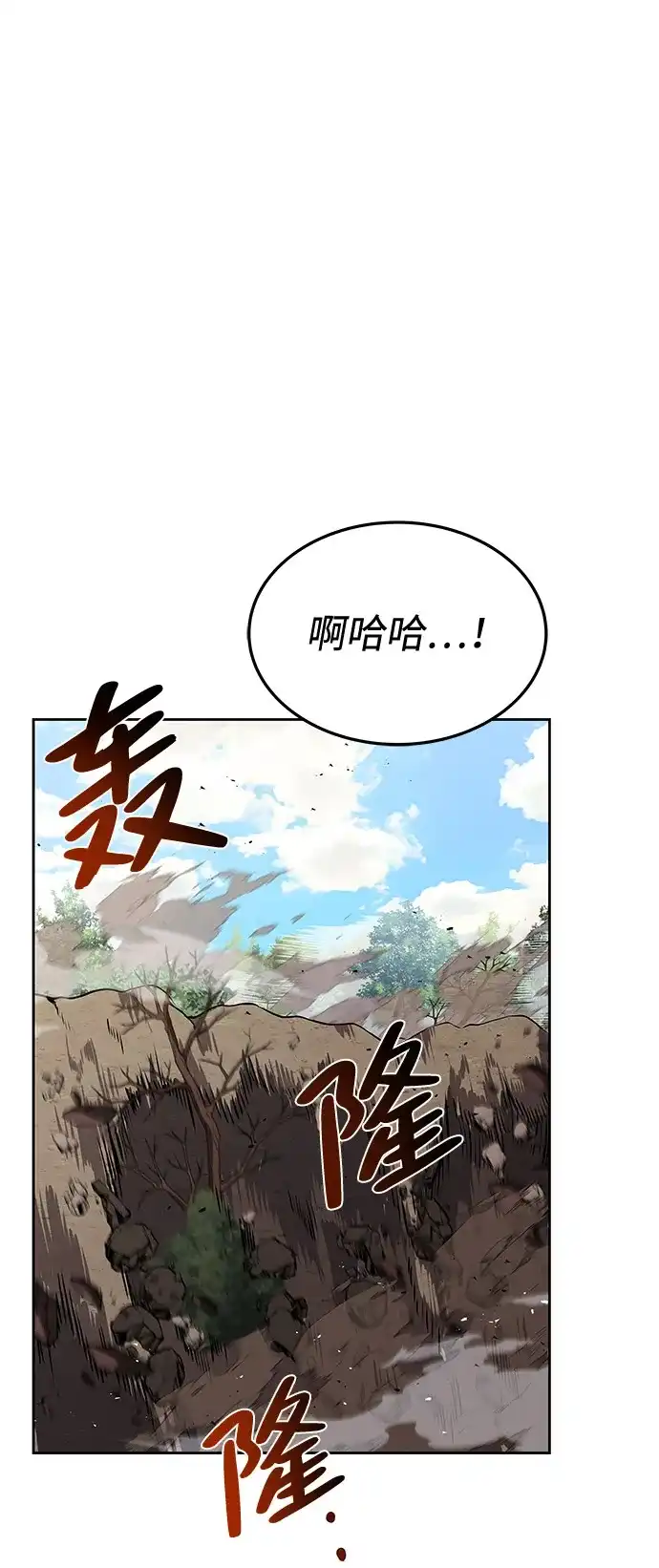 第15话-魔法师的餐厅-Mr.Cha（第1张）