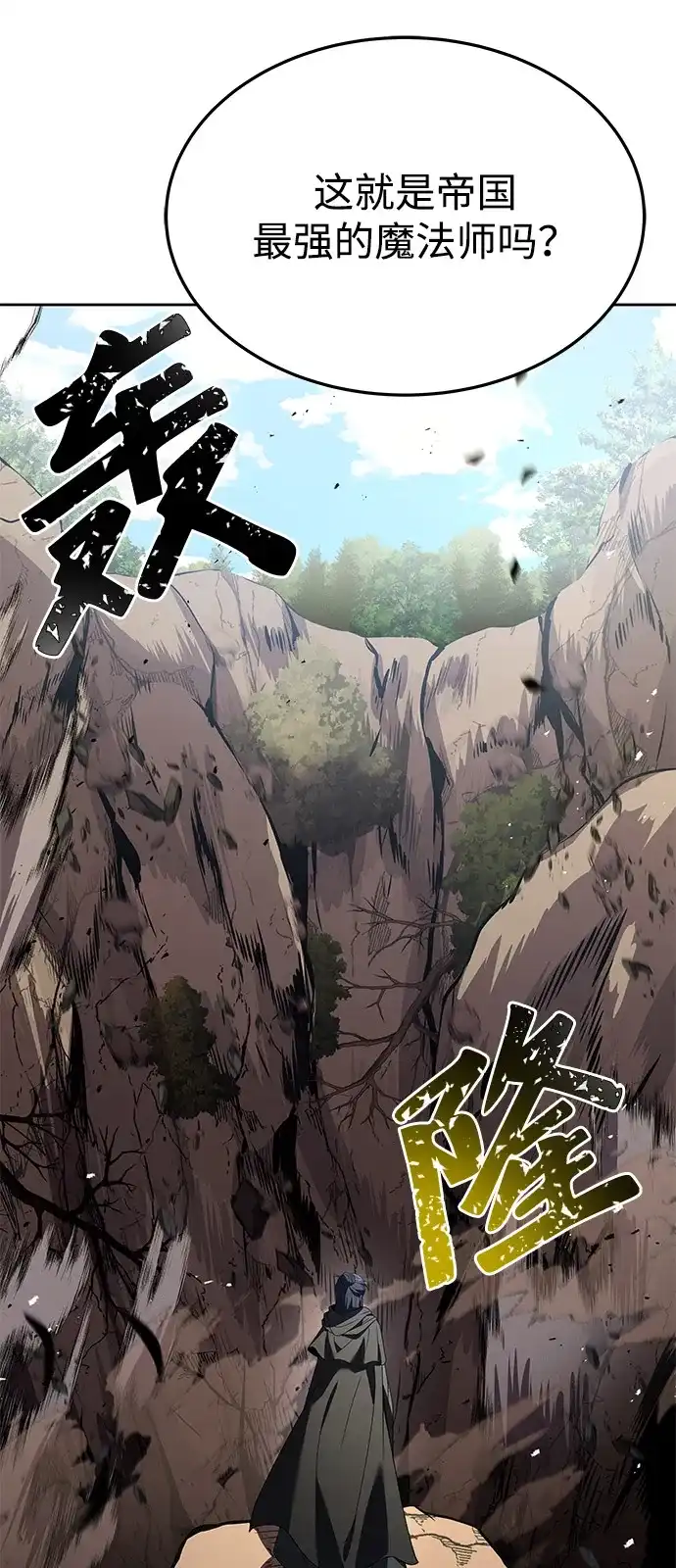 第15话-魔法师的餐厅-Mr.Cha（第3张）