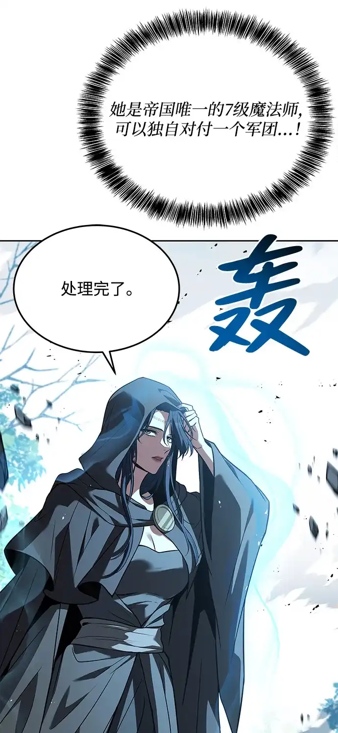 第15话-魔法师的餐厅-Mr.Cha（第10张）