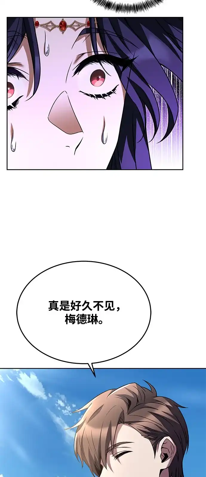 第16话-魔法师的餐厅-Mr.Cha（第21张）