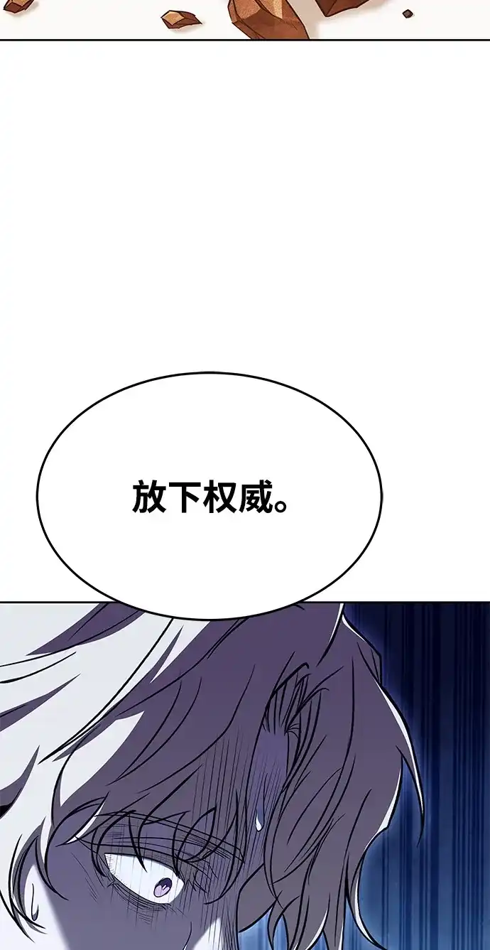 第17话-魔法师的餐厅-Mr.Cha（第4张）