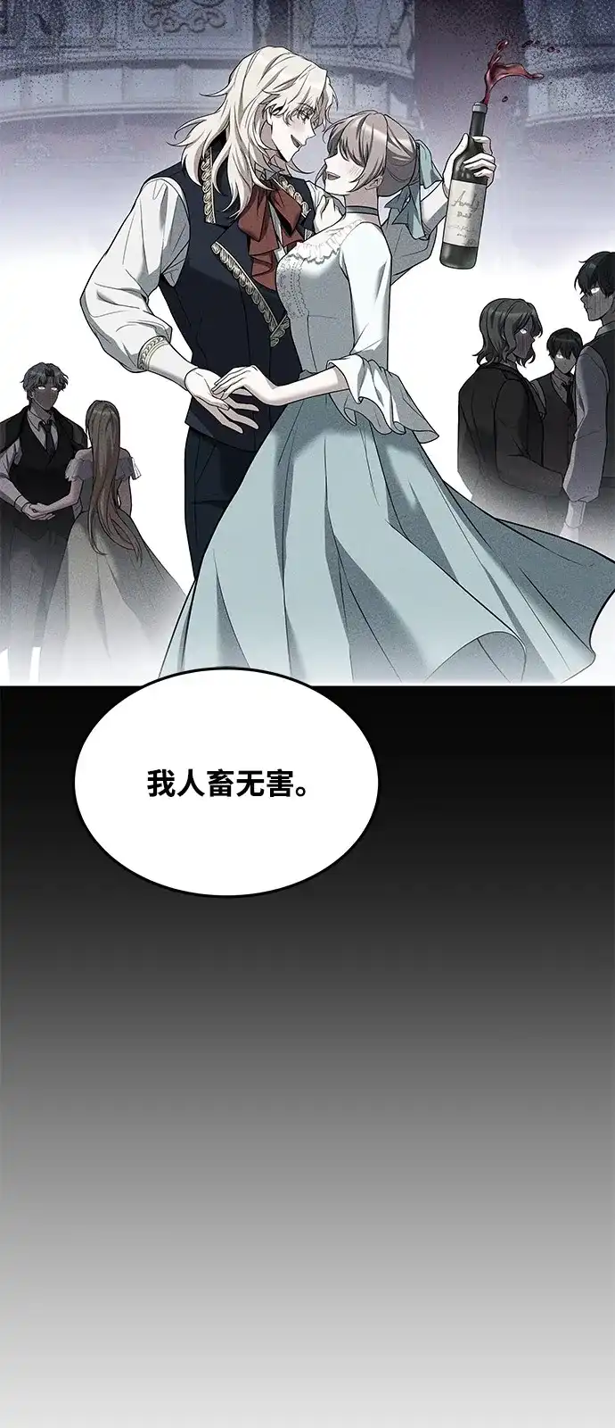第17话-魔法师的餐厅-Mr.Cha（第7张）