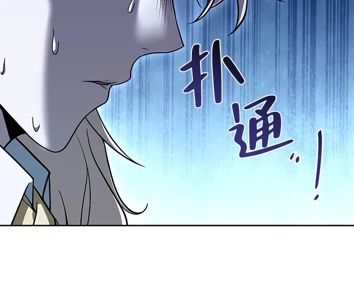 第17话-魔法师的餐厅-Mr.Cha（第5张）