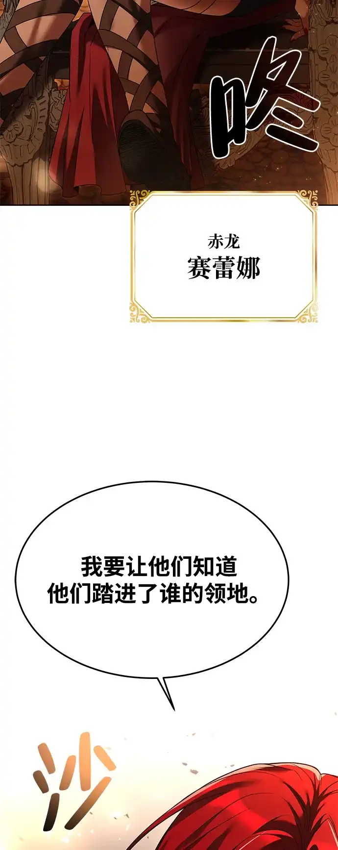 第18话-魔法师的餐厅-Mr.Cha（第2张）