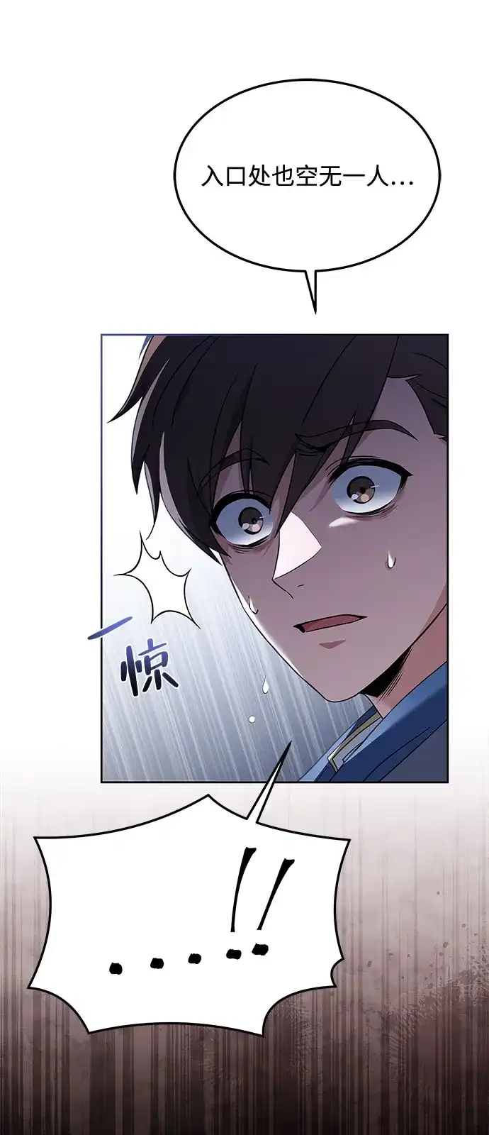 第18话-魔法师的餐厅-Mr.Cha（第23张）