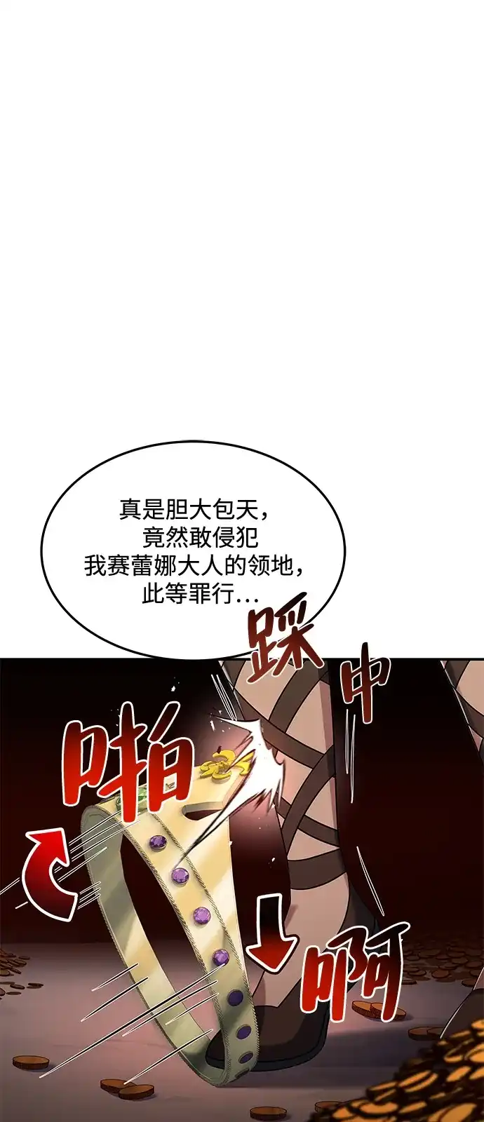 第18话-魔法师的餐厅-Mr.Cha（第8张）