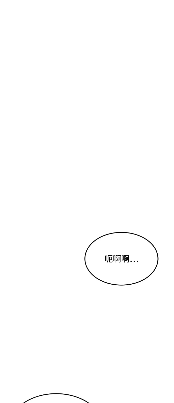 第18话-魔法师的餐厅-Mr.Cha（第13张）