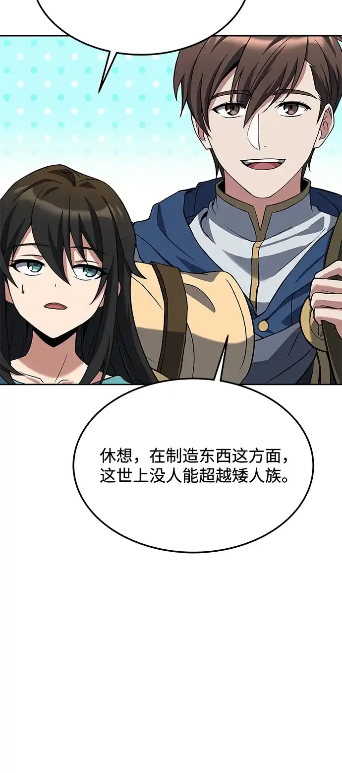 第18话-魔法师的餐厅-Mr.Cha（第15张）