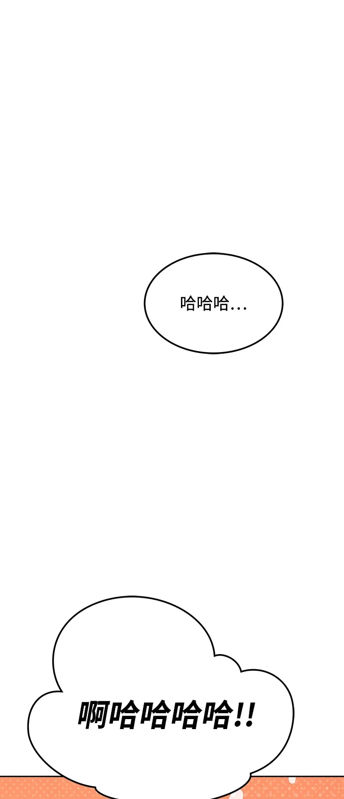 第18话-魔法师的餐厅-Mr.Cha（第5张）