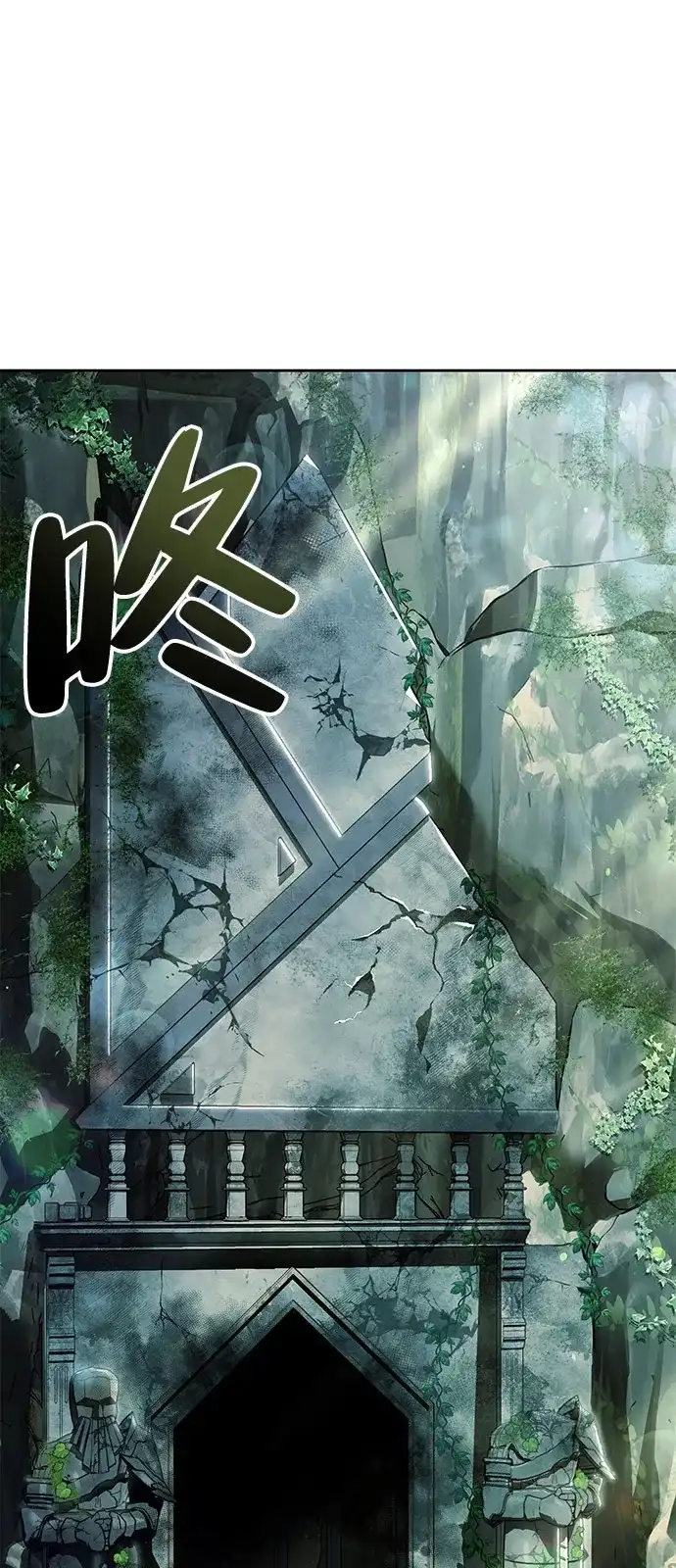 第18话-魔法师的餐厅-Mr.Cha（第17张）