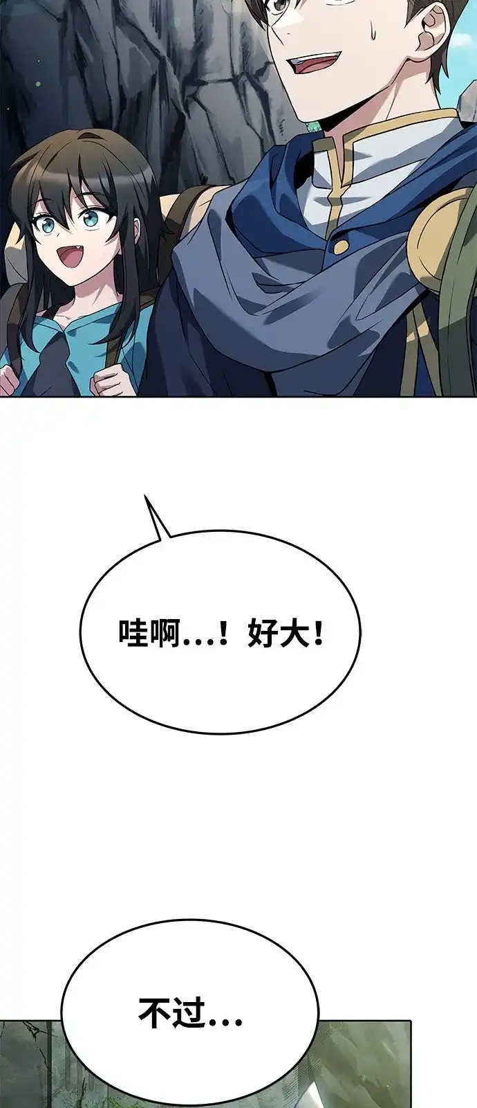 第18话-魔法师的餐厅-Mr.Cha（第19张）