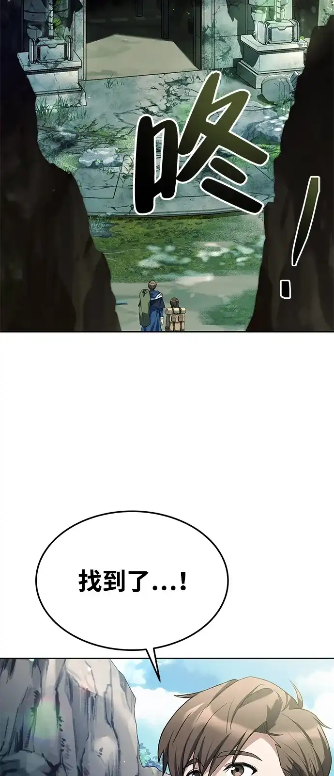 第18话-魔法师的餐厅-Mr.Cha（第18张）