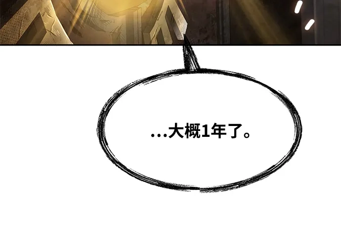 第19话-魔法师的餐厅-Mr.Cha（第8张）