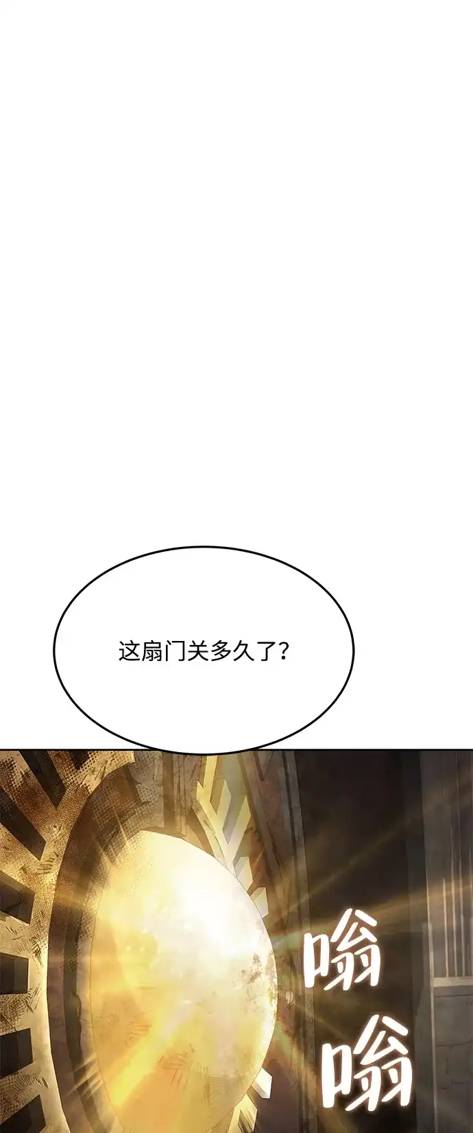 第19话-魔法师的餐厅-Mr.Cha（第7张）