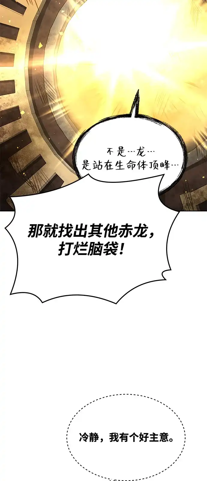第19话-魔法师的餐厅-Mr.Cha（第3张）